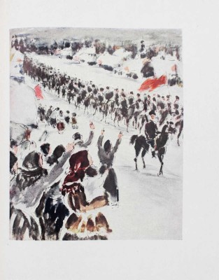 Веселый А. Россия, кровью умытая / Рис. Д. Дарана; портр. худож. В. Юстицкого. 3-е изд., доп. М., 1935.